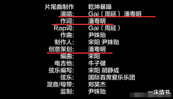 「潘粤明」潘粤明为《龙岭迷窟》片头题字，学生时代就发表文章，还写过剧本