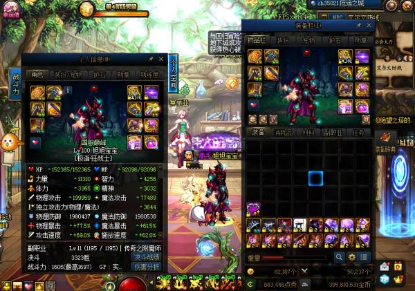 地下城与勇士|DNF：国庆套多买多送曝光，龙袍自选就算了，24套连神话都敢送？