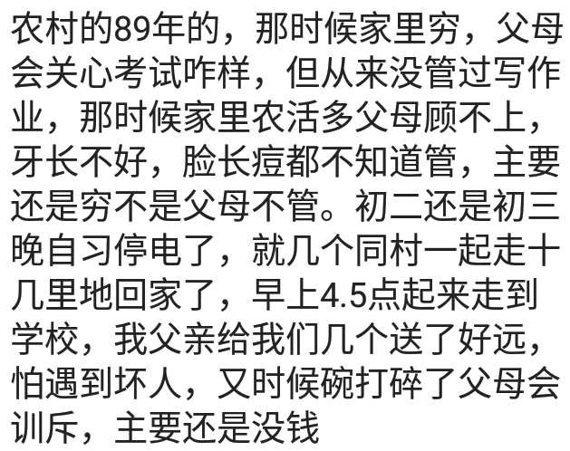 大学|高考结束我扛着被子回家，我爸很吃惊的问我，为什么不上学了，哈哈哈