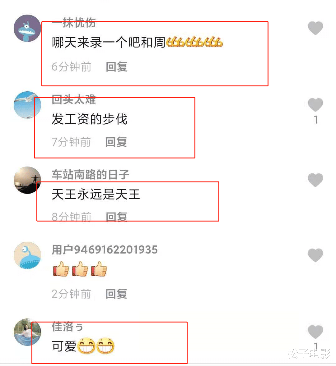 刘德华|刘德华回应“六亲不认步伐”，夸赞万茜模仿得“可爱”