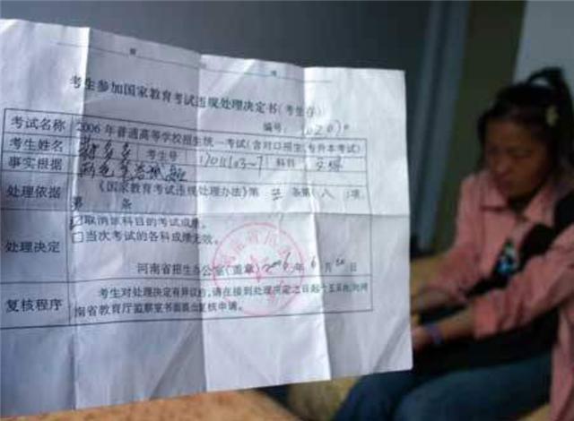 |14年前拒绝答题，高考试卷上写8000字痛斥高考的蒋多多，现状如何？