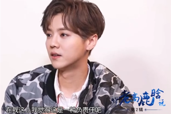 鹿晗|鹿晗终于不再隐瞒！自曝公布恋情的真正原因，果然与热巴有关？