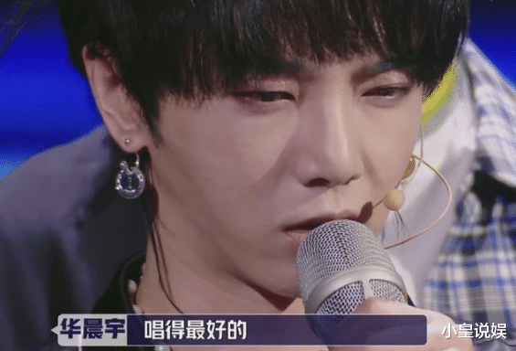 杨幂|华晨宇怒斥节目不公平,杨幂一脸尴尬,何炅14字回应让全场沉默