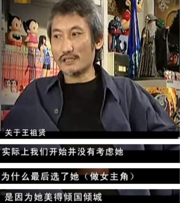 [王祖贤]渴望平凡爱情的王祖贤