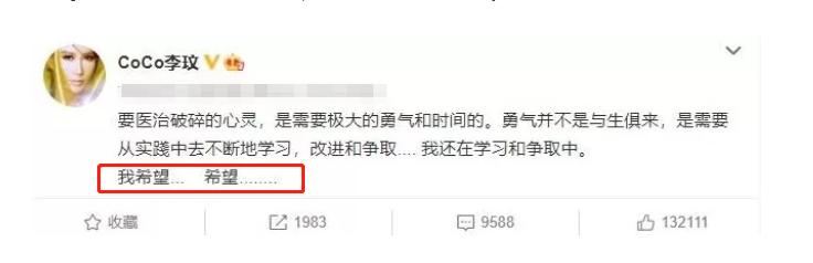 李玟|李玟哭诉心灵破碎，曾9次人工受孕失败，17年青春换婚姻一地鸡毛