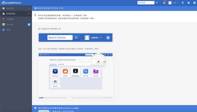 #nas#从0开始教你玩个人网盘NAS,跟手机电脑存储不够说拜拜