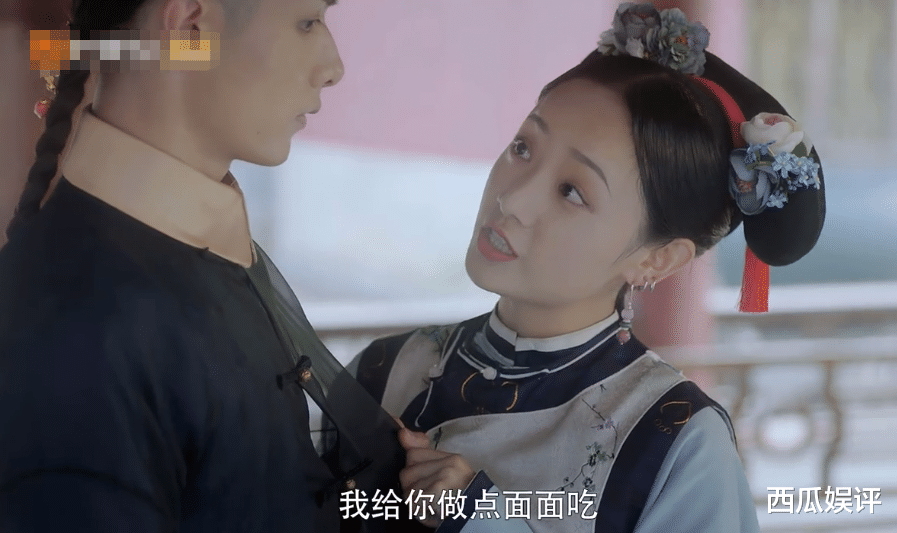 爱我就被想太多▲芒果台又一清宫剧官宣，男女主都是“老熟人”，又是热播剧没跑了