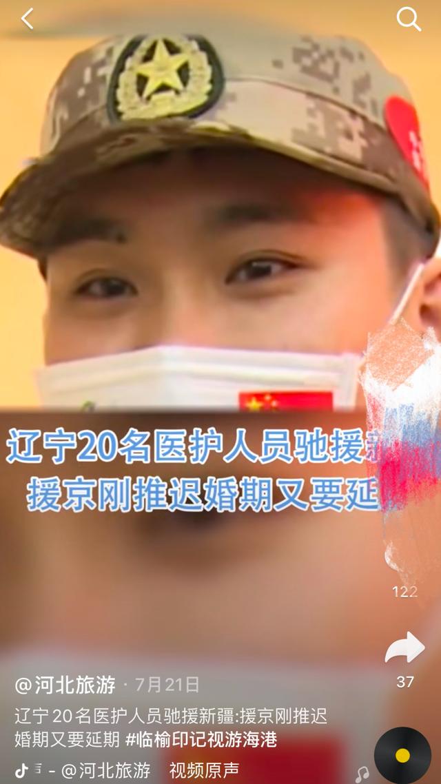 大连|中国又一地区紧急封城!几百万人禁足在家,医务人员再次出征