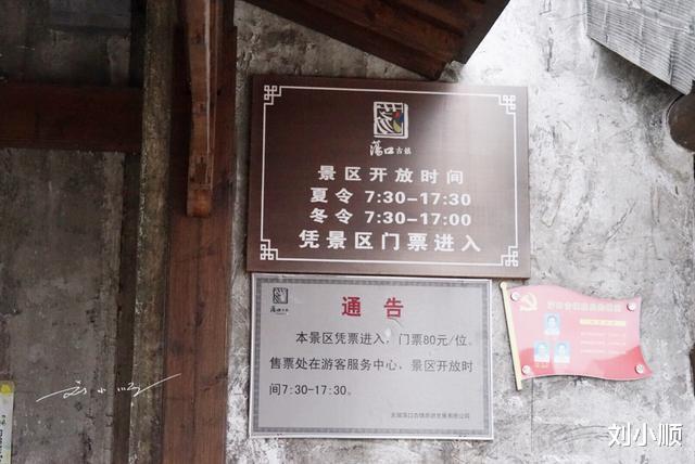「无锡」无锡这个古镇很“特别”，官方默许游客逃票，还告诉你逃票时间表