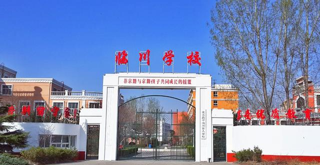 【临川】临川70名教师主动辞职，对正常教学没影响，网友：大快人心