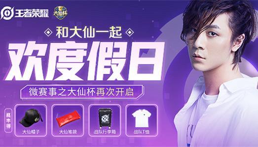 王者荣耀|王者荣耀:返场投票下周开启,碎片列表将更新,这款88皮肤换必赚