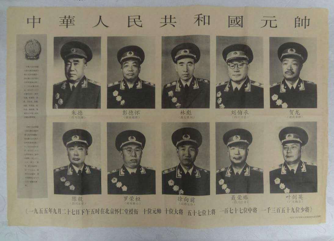 许世友|1955授衔，许世友碰钉子，林总为刘亚楼出头，最落寞“中国巴顿”