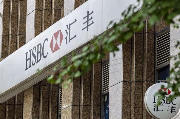 华为▲“出卖”华为的汇丰银行,他的大股东到底是谁?说出来你可能不信