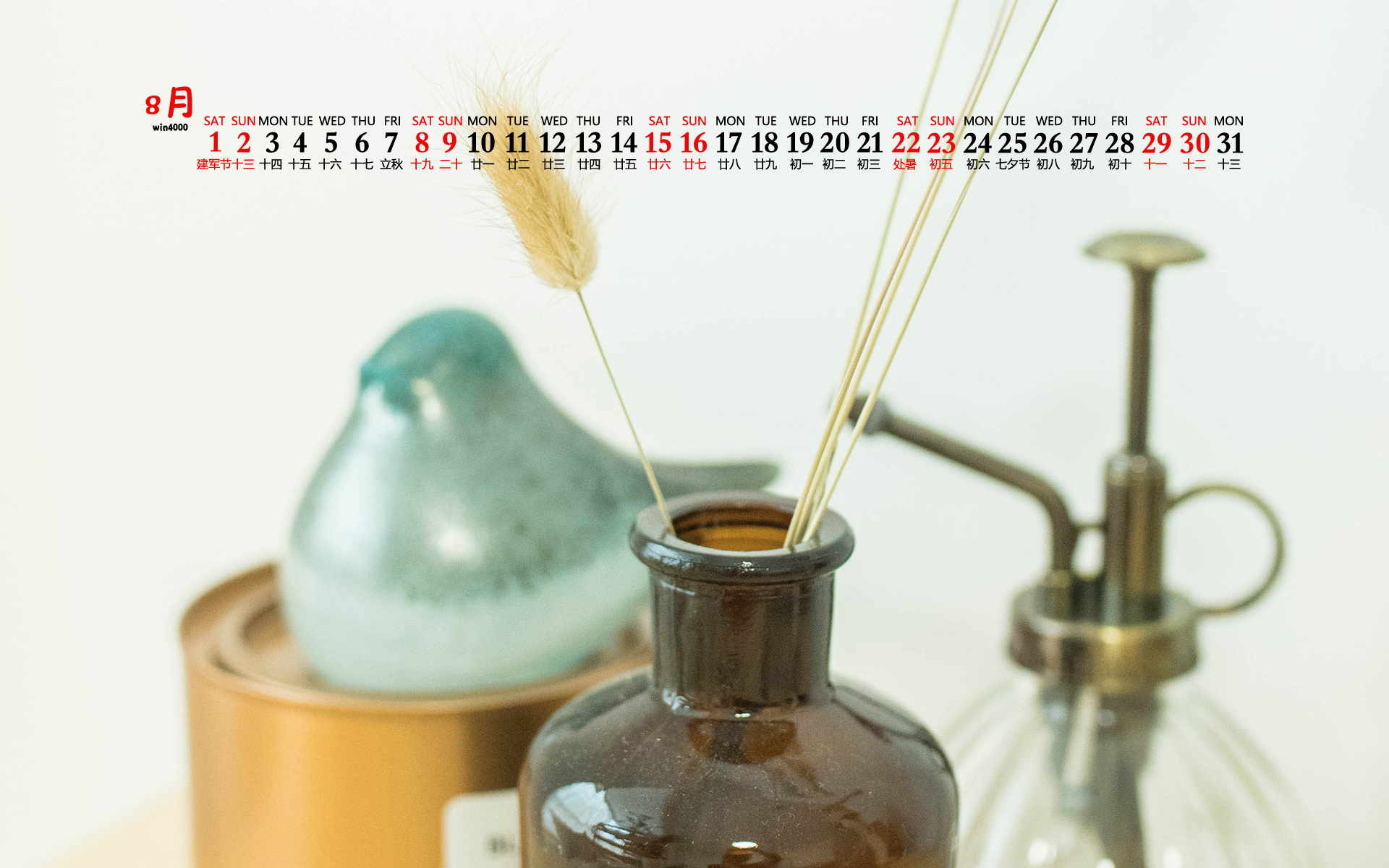 |在即将到来的9月里，财运最旺，会财源广进，财运亨通的三大星座