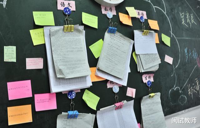 教师|2020年老师工作有多好？听听这5位一线老师怎么说！