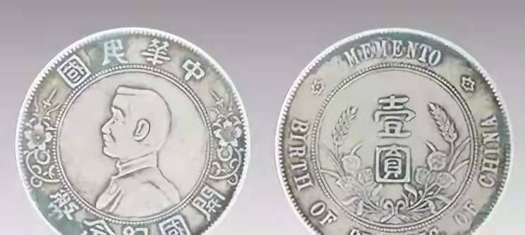 【文玩】急！快看看你手中有这样的一元硬币吗？