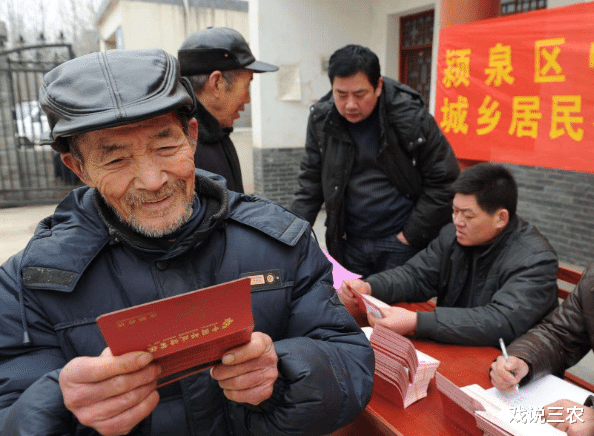 戏说三农|网友自述：养老金2000元/月，与同学相差4000元？什么原因所致？
