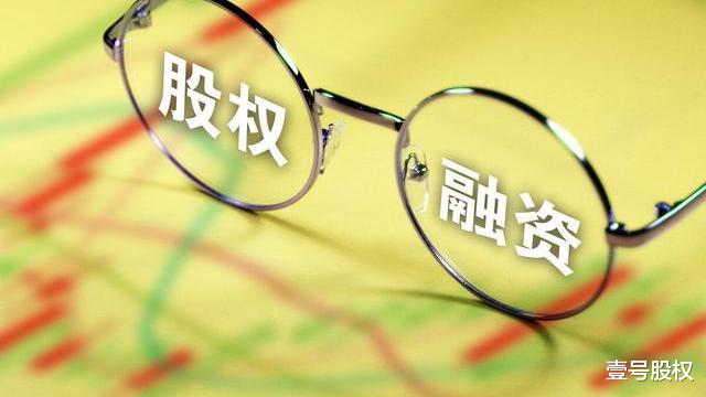 融资|滴滴累计融资1500亿，美团融资900亿，为什么要融这么多钱？