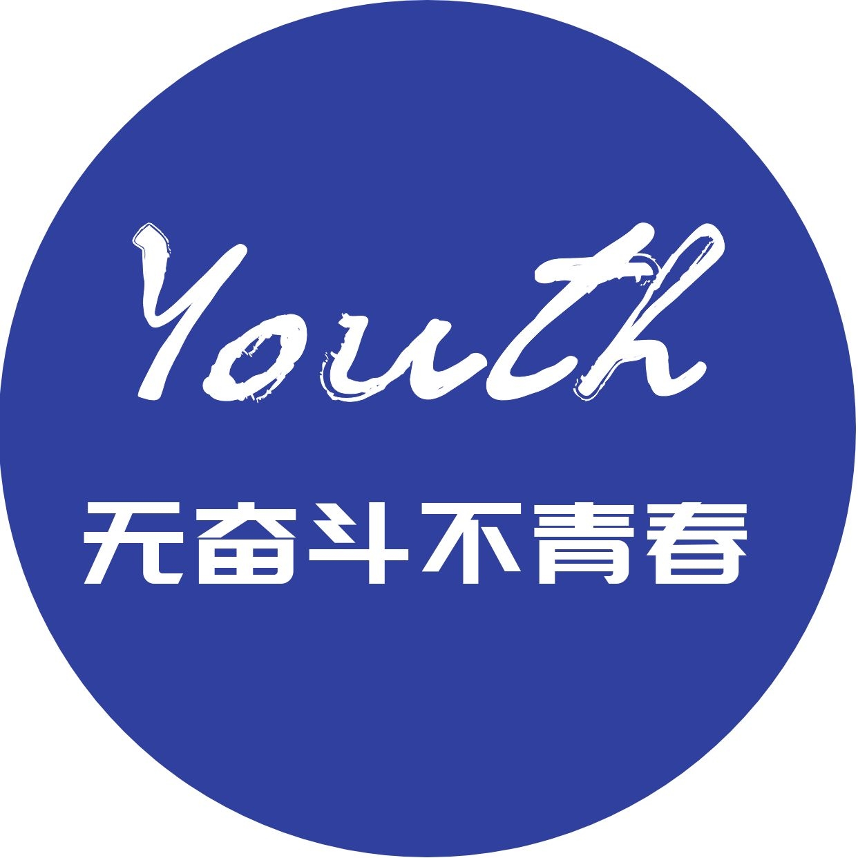 短视频|睡后收入  月入过万的副业 是不是被这样的消息搞得心浮气躁呢？