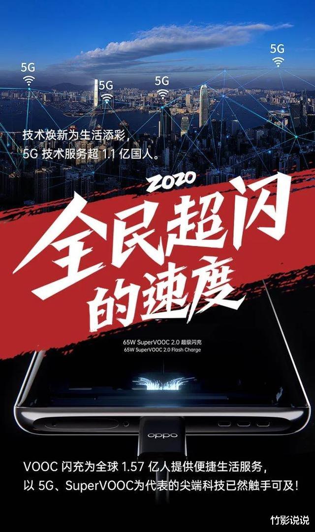 充电器|盘点九大中国速度，65W超级闪充实力领跑，歪果仁酸了