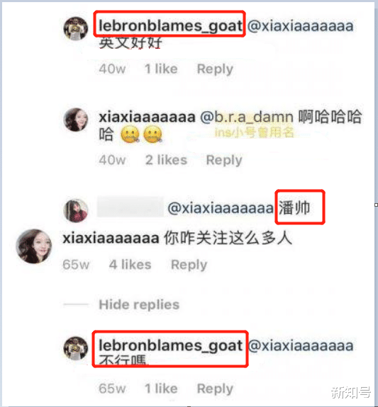 罗志祥▲罗志祥凌晨5点再发文,网友曝料扯出潘玮柏, 李晨, 黄轩, 彭于晏等人