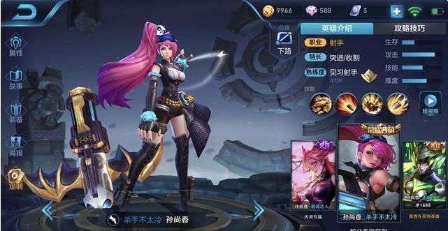 『王者荣耀』王者荣耀:大招最没用的四个射手,最后一个可能会害死自己!