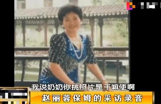 赵丽蓉|2000年,赵丽蓉临终留下遗言,“义子”巩汉林守灵后永远离开春晚