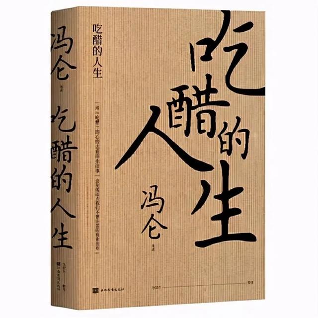 开心麻花|开心麻花上市受阻，54亿估值打水漂，冯仑：成也沈腾，败也沈腾