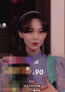 郑爽|郑爽直播翻车：粉丝曝主播输完液就来直播，义务帮忙却被郑爽怼跑