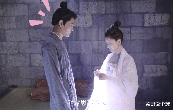 赵露思|赵露思为拍圆房戏豁出去了?完全不顾镜头存在,身旁丁禹兮一脸痴迷