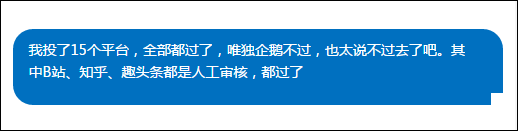 小侯谈古论今 请问腾讯企鹅号官方审核人员，土豆比马铃薯好吃吗？