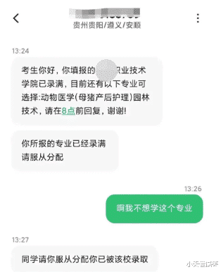 |“吓死了，差一点没保住…”兄弟运气不错啊哈哈哈哈哈