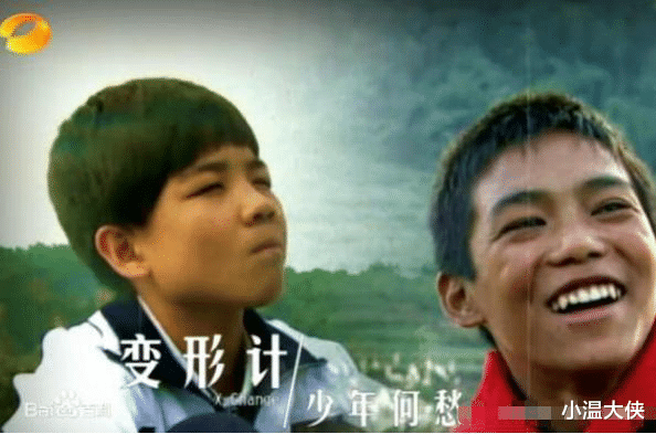 变形计|《变形计》：与他互换的农村丫头去世，富二代的做法令人暖心