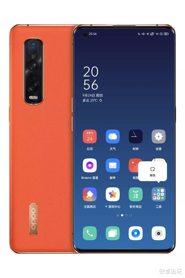 微信|微信你学学人家！OPPO 新系统自带聊天记录云端备份功能