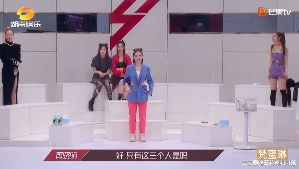阿朵|浪姐第二轮选人，其他人都有小心机，除了这三个人情义相挺