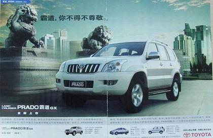 『ig』小米日本营销翻车？消费者真的惹不起！