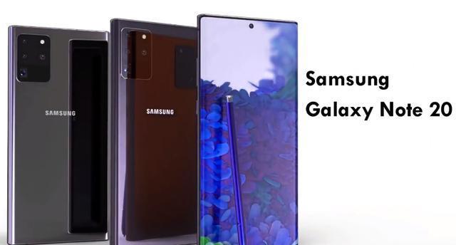 「三星note20」三星Note20再次确认，或8月份发布，国内价格更感人！