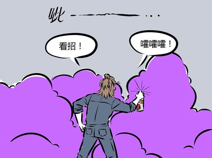 杨戬|非人哉:善恶终有报,三眼哥约战盘子头,小公园只是幌子!