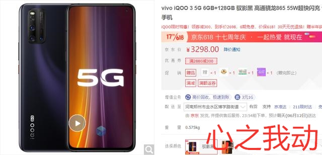 小米科技|想换一款5G手机，计划4000，哪款比较好，有没有大佬推荐一下？