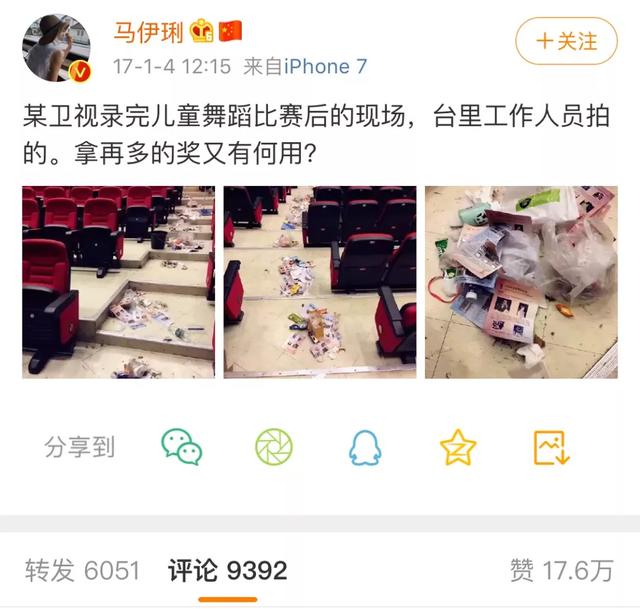 [马伊琍]马伊琍一条微博获17万网友点赞：这样的孩子，拿再多奖又有何用？