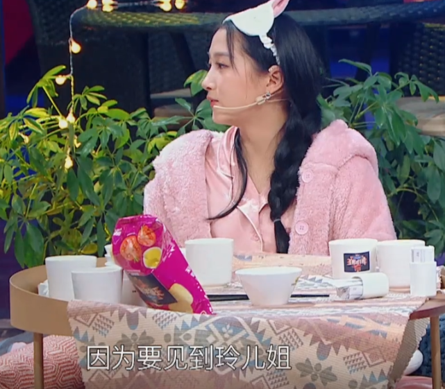 [华晨宇]关晓彤叫贾玲和沈腾：玲姐腾哥，对华晨宇却不一样，叠字喊法好甜