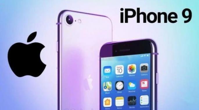 【iphone9】iPhone9即将登场,国行价格基本确定,iPhone8成为牺牲品