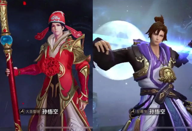 |大圣娶亲888点券要不要买？看完特效PK至尊宝，差距也太明显了