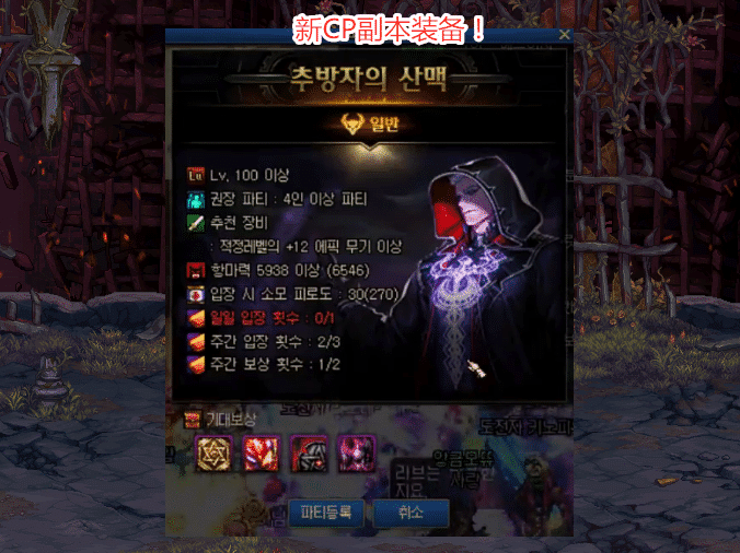 地下城与勇士|DNF：又一张新顶级卡诞生！耳环部位专属，四维可提升150点