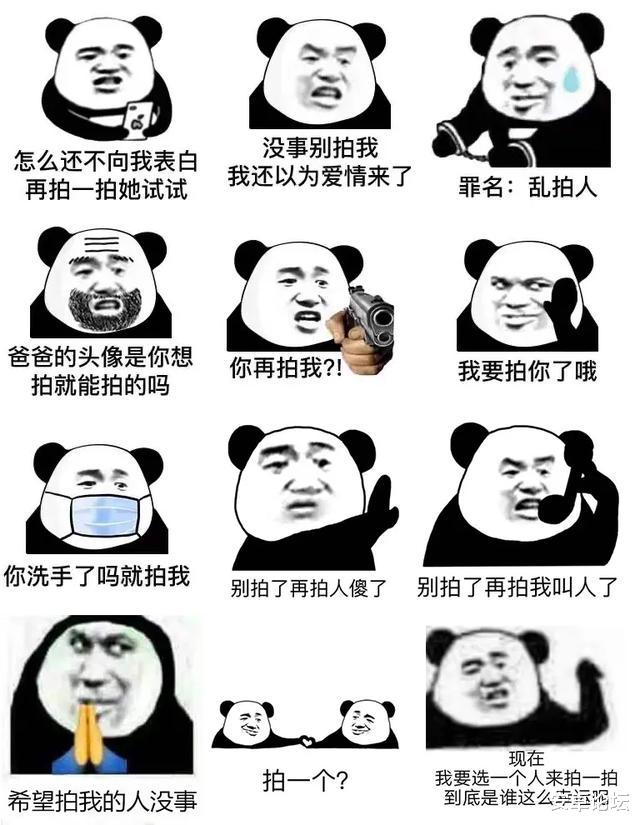 【微信】微信更新：拍一拍功能升级，玩法更幼稚了
