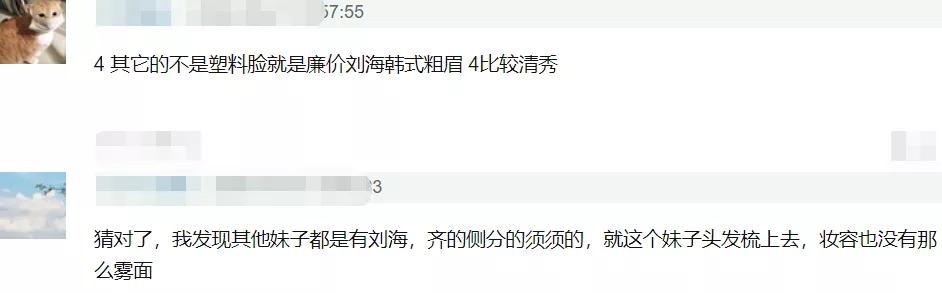 鞠婧祎|鞠婧祎新剧没法看，七个女演员六个是爱豆，放在一起好像连连看