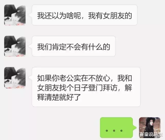 男同事连蹭半年顺风车，油钱只字不提，找借口拒绝他，收到微信愣了