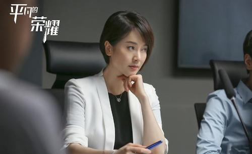 平凡的荣耀|《平凡的荣耀》同样是女强人，为何余雯丽没有潘总出色？原因现实