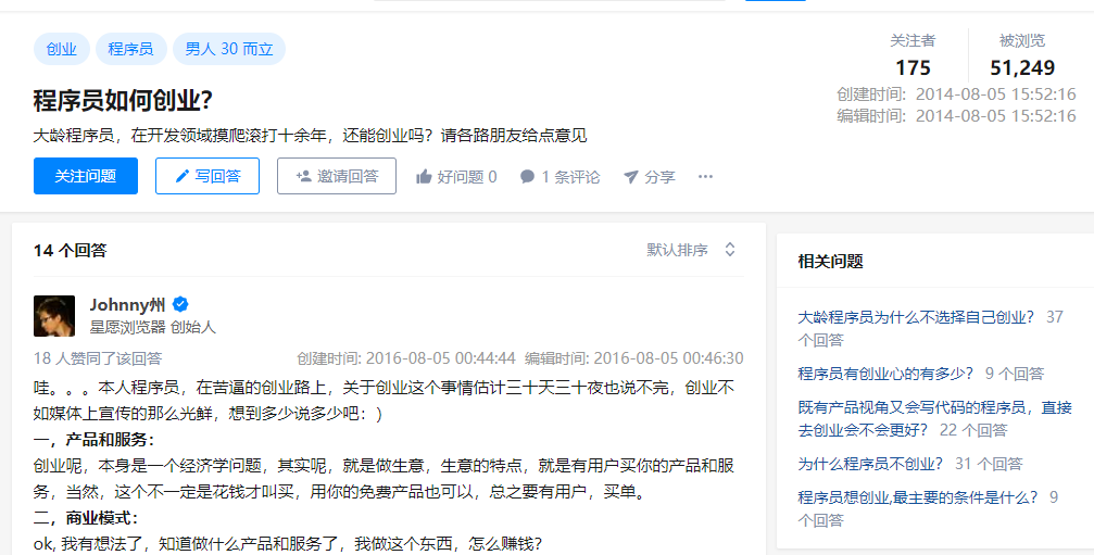 「程序员」程序员，工资那么高还辞职，是狂妄无知还是被迫无奈？