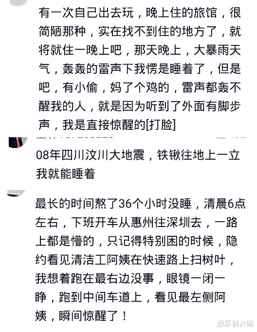 |两夫妻干装修，没日没夜的干了七天拿了4万，回家睡着后再没起来